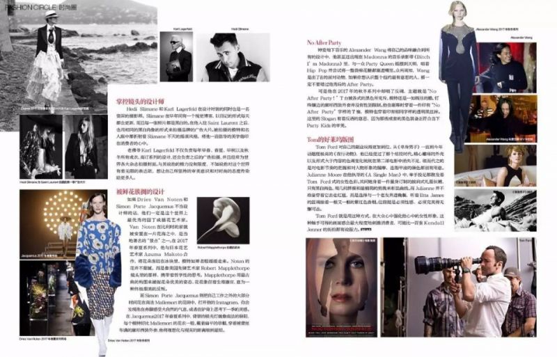 鹿晗邀你一起预览芭莎六月最时髦的时装故事！