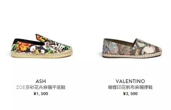 本季必备麻编便鞋 连卡佛新推