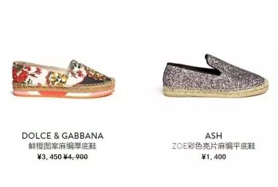 本季必备麻编便鞋 连卡佛新推