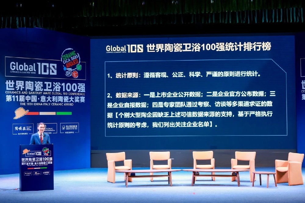 合文章牌资讯｜东鹏控股上榜全球瓷砖企业30强，同时荣获“中意陶瓷大奖赛”两项大奖